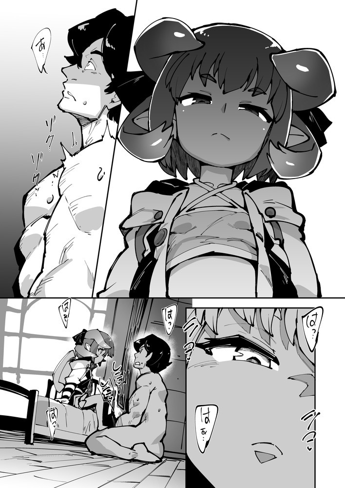 [Buriki Daiou (Emons)] Festival ni Mitsugu Hon (Blue Protocol) [Digital] - Page 4