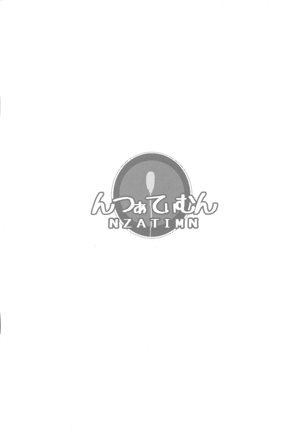 [Nna Timun (yurarin)] Oyakode Sho●●sei de Ninshin Shite Akachan Unjaimashita. Terebi de wa Kagekisugite Cut sareta Mikoukai Eizou Shuu | My Mama and I gave Birth While I was in Elementary School! Omake! [English] [Team Rabu2] - Page 12