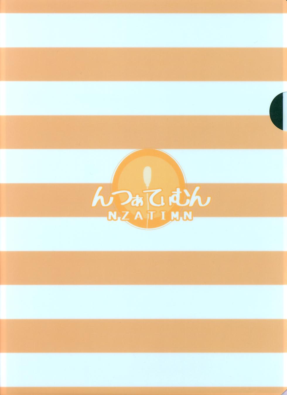 [Nna Timun (yurarin)] Oyakode Sho●●sei de Ninshin Shite Akachan Unjaimashita. Terebi de wa Kagekisugite Cut sareta Mikoukai Eizou Shuu | My Mama and I gave Birth While I was in Elementary School! Omake! [English] [Team Rabu2] - Page 14