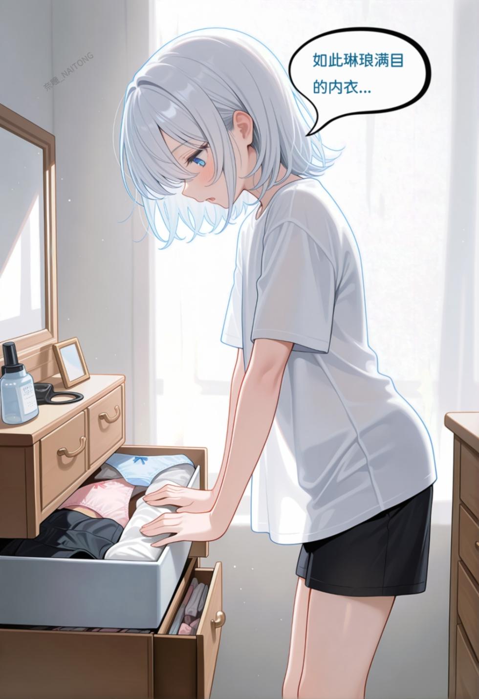 【Naitong】丝袜之恋 [AI Generated] - Page 5