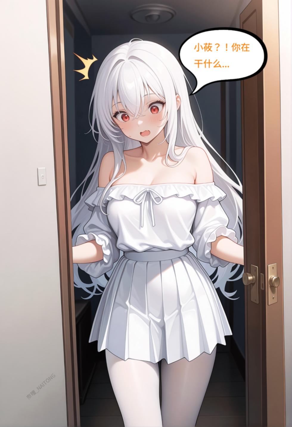 【Naitong】丝袜之恋 [AI Generated] - Page 13