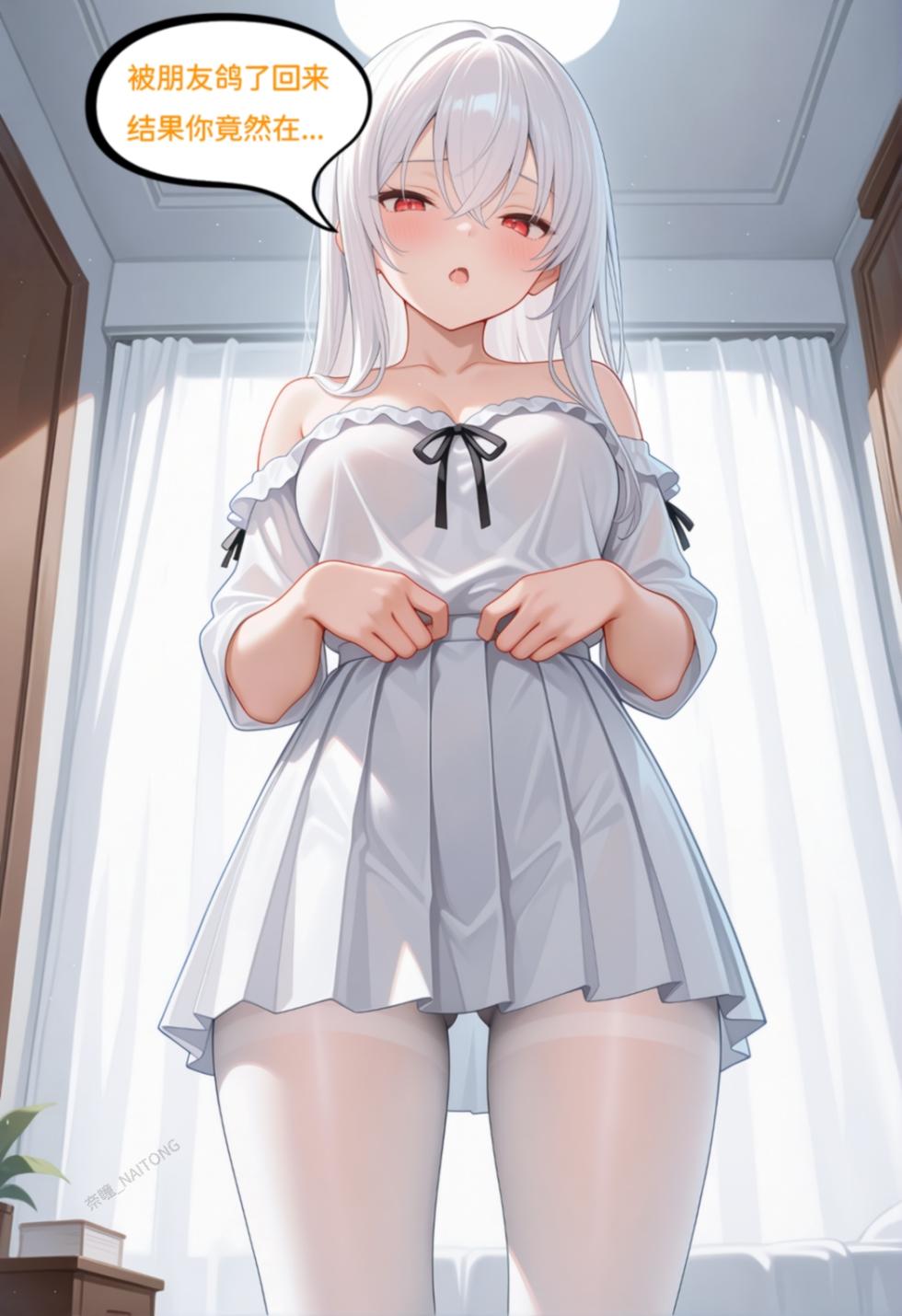 【Naitong】丝袜之恋 [AI Generated] - Page 15