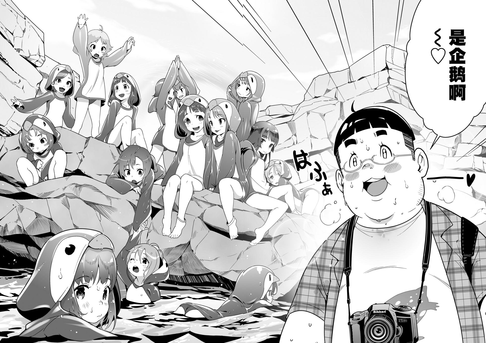 [Yamizawa-Morozawa] Sora mo Toberu Hazu | 天空可乘梦翱翔 (COMIC LO 2025-02) [Chinese] [Sky110036个人汉化] [Digital] - Page 2