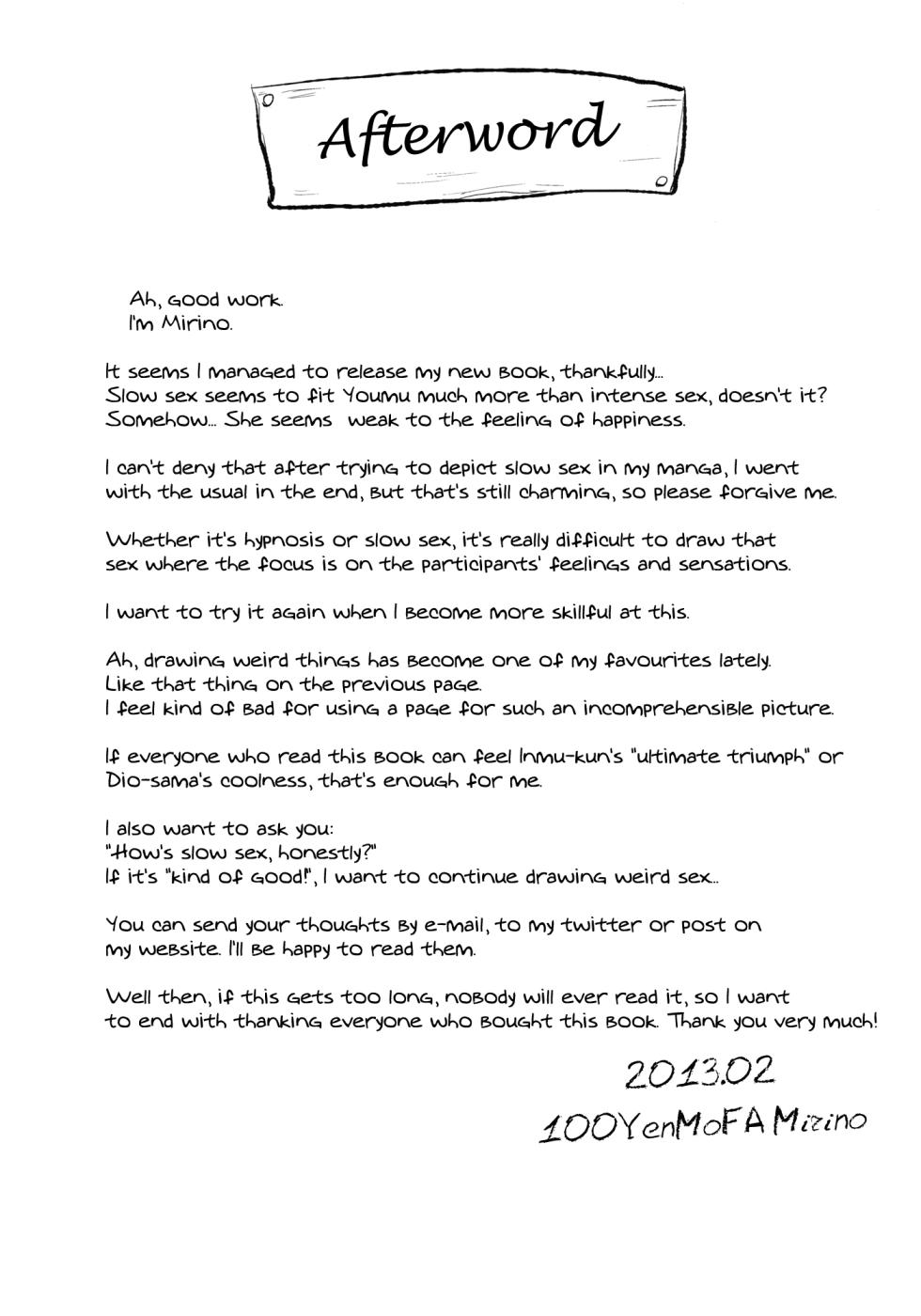 [100yenMoFA (Mirino)] Youmu de Manabu Slow Sex | Learning Slow Sex with Youmu (Touhou Project) [English] {pesu} [Decensored] [Digital] - Page 23