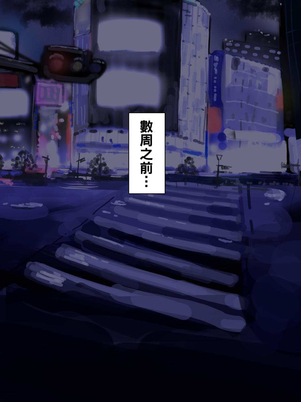 [カブト3号 (アデシ)] 黒ギャルビッチとハメまくり!ヤリまくり!パコパコ援交ライフ part1（Chinese） - Page 15