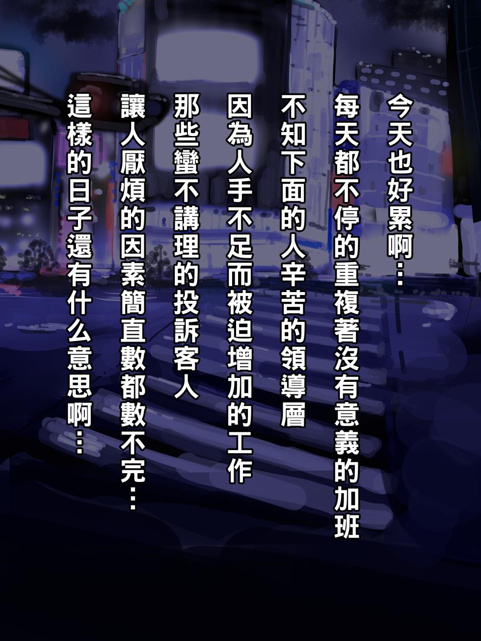 [カブト3号 (アデシ)] 黒ギャルビッチとハメまくり!ヤリまくり!パコパコ援交ライフ part1（Chinese） - Page 16