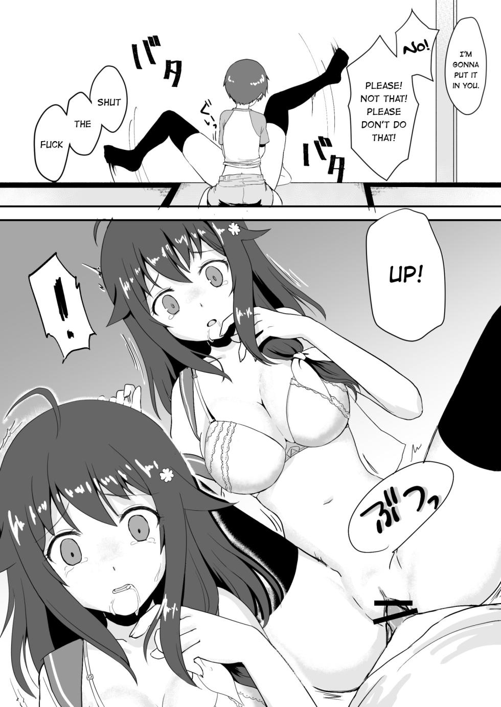 [渡里]  冰恋 秀色 夏天 - Page 18