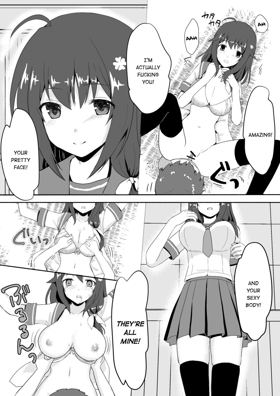 [渡里]  冰恋 秀色 夏天 - Page 19