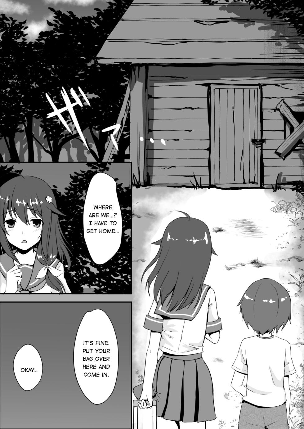 [渡里]  冰恋 秀色 夏天 - Page 34