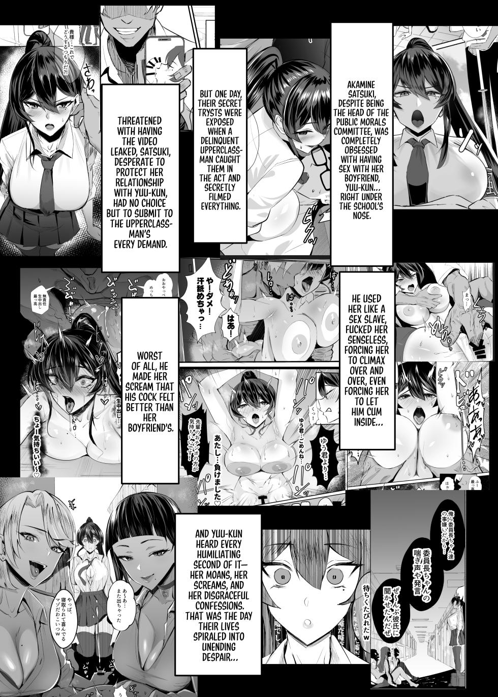 [Zenjidou Shimoneta Seizou Machine (Chinetsu)] Kuppuku 2 ~Fuuki Iinchou wa Odosarete Netorarete...~ | Submission 2 ~the President of the Public Morals Committee is Blackmailed and Forced to Cheat...~ [English] [Sonarin迫] [Digital] - Page 3