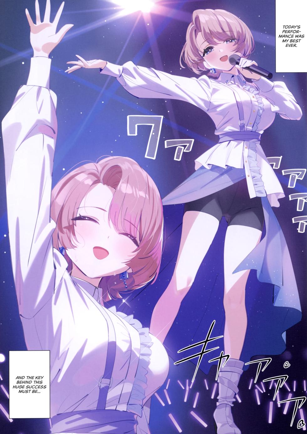 (C105) [OrangeMaru (YD)] Mao-senpai no Houkago | Mao-senpai's After School (Gakuen IDOLM@STER) [English] [WataTL & head empty] - Page 2