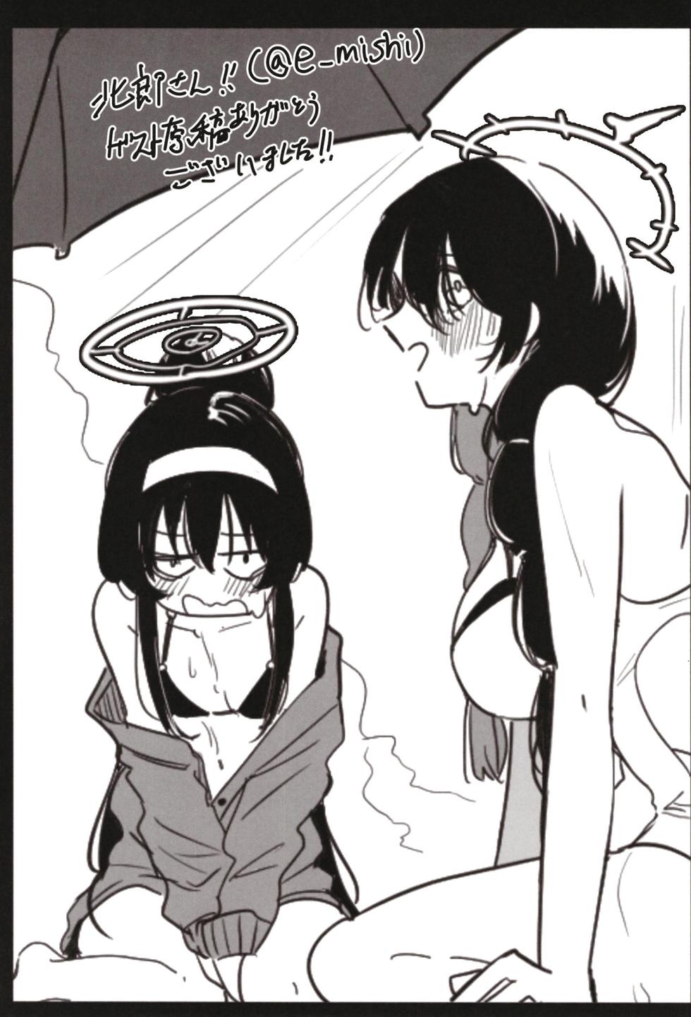 [Shouyu Gohan (Wakyo)] Sensei nara Koshokan (Koko) demo Ii desu yo | 老师的话就算是这里也可以 (Blue Archive) [Chinese] [Digital] - Page 29