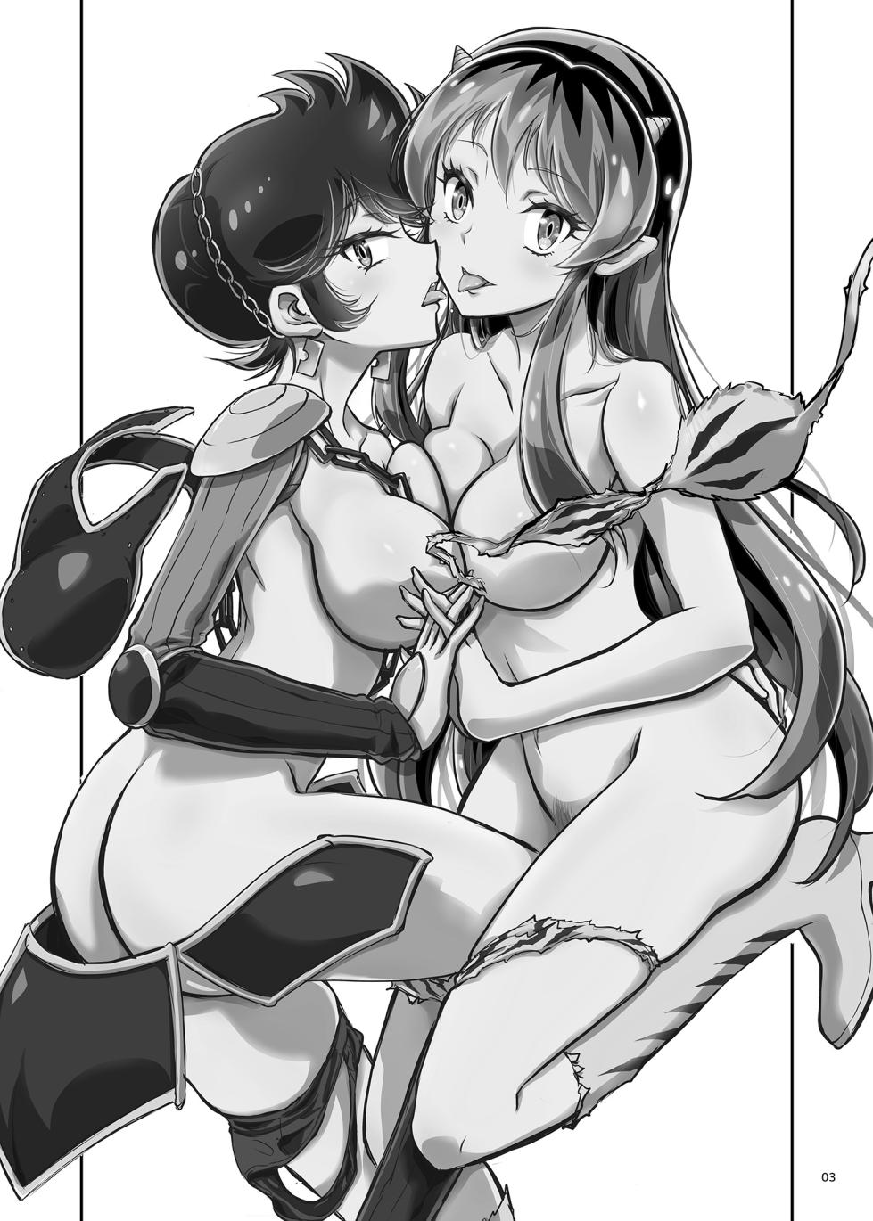 [Kaishaku (Kaishaku)] Tsuki ni Torawareta Onna (Urusei Yatsura) [Digital] - Page 3