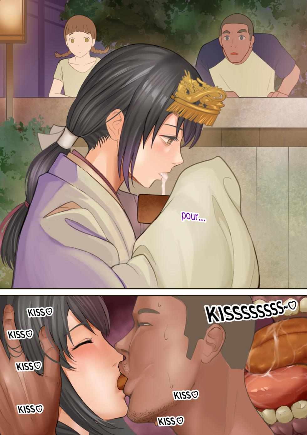 [Avacyn] - Kimi no Netorare Part 1 ~ Mitsuha and Tessie ~ (English) - Page 6