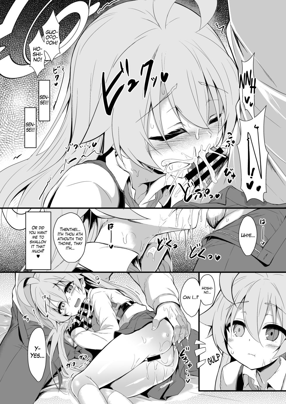 [ASTRONOMY (SeN)] Ojisan's Wet | This Old Man's Wet (Blue Archive) [English] [The Blavatsky Project] [Digital] - Page 13