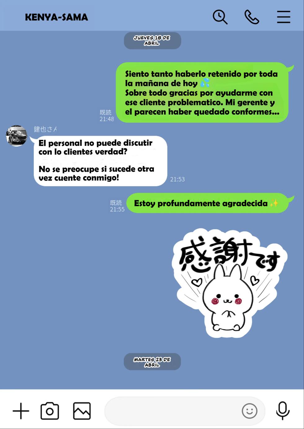 [Watson-dou] Houkai Kazoku -Hahaoya ga Yakuza to no Sex ni Hamatta Hanashi- | Familia Rota -Una esposa adicta al sexo infiel con un Yakuza- [Spanish] [D-TRAD] - Page 16