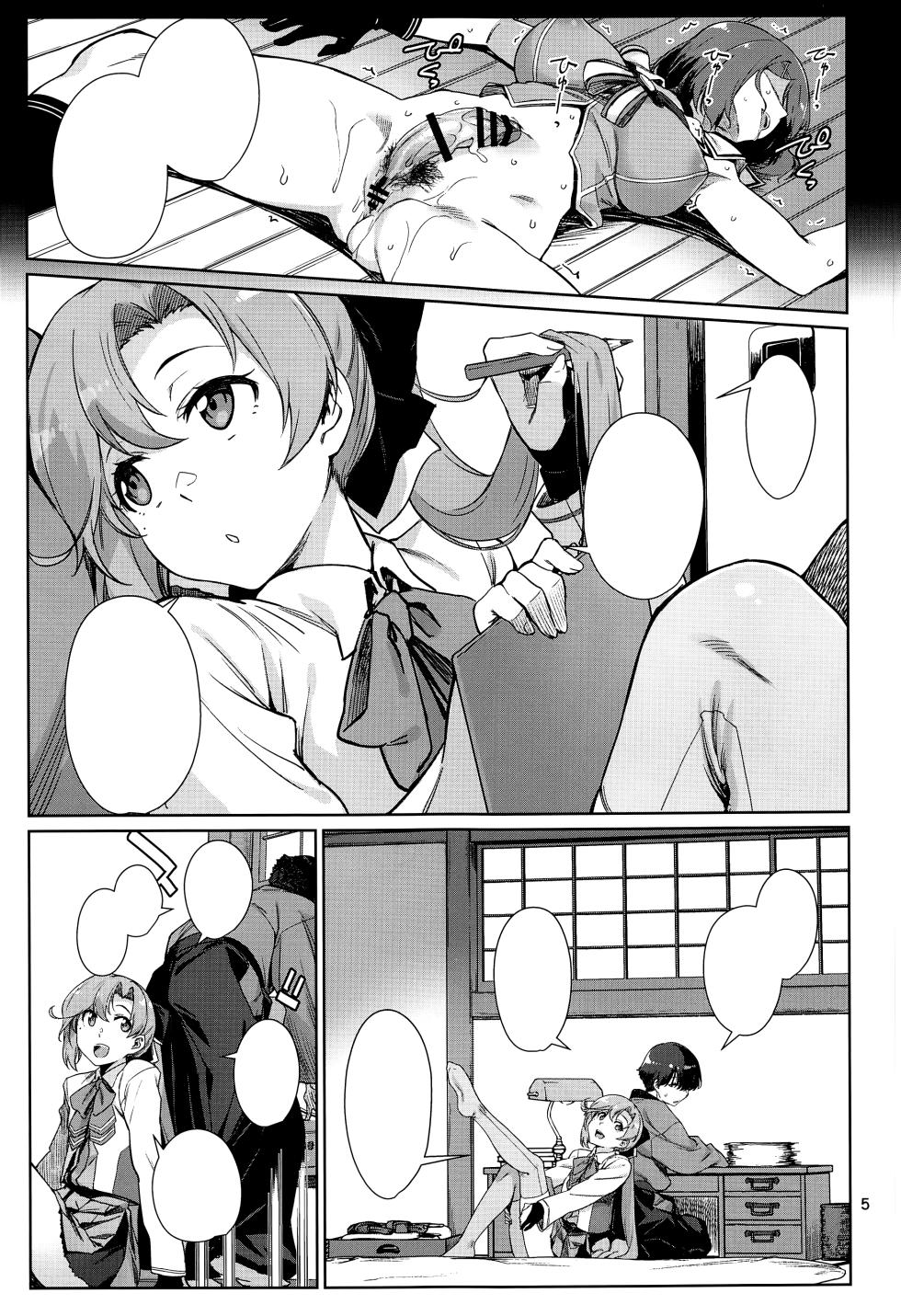 (C102) [Chotto Dake Aruyo. (Takemura Sesshu)] Kinaki Toyomu (Kantai Collection -KanColle-) [Textless] - Page 5