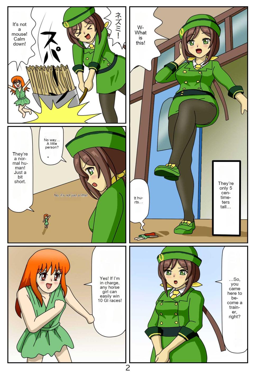 [Issunboushi] Kuware Trainer Hitomi-chan 1 Hayakawa Tazuna (Uma Musume Pretty Derby) (english) - Page 3