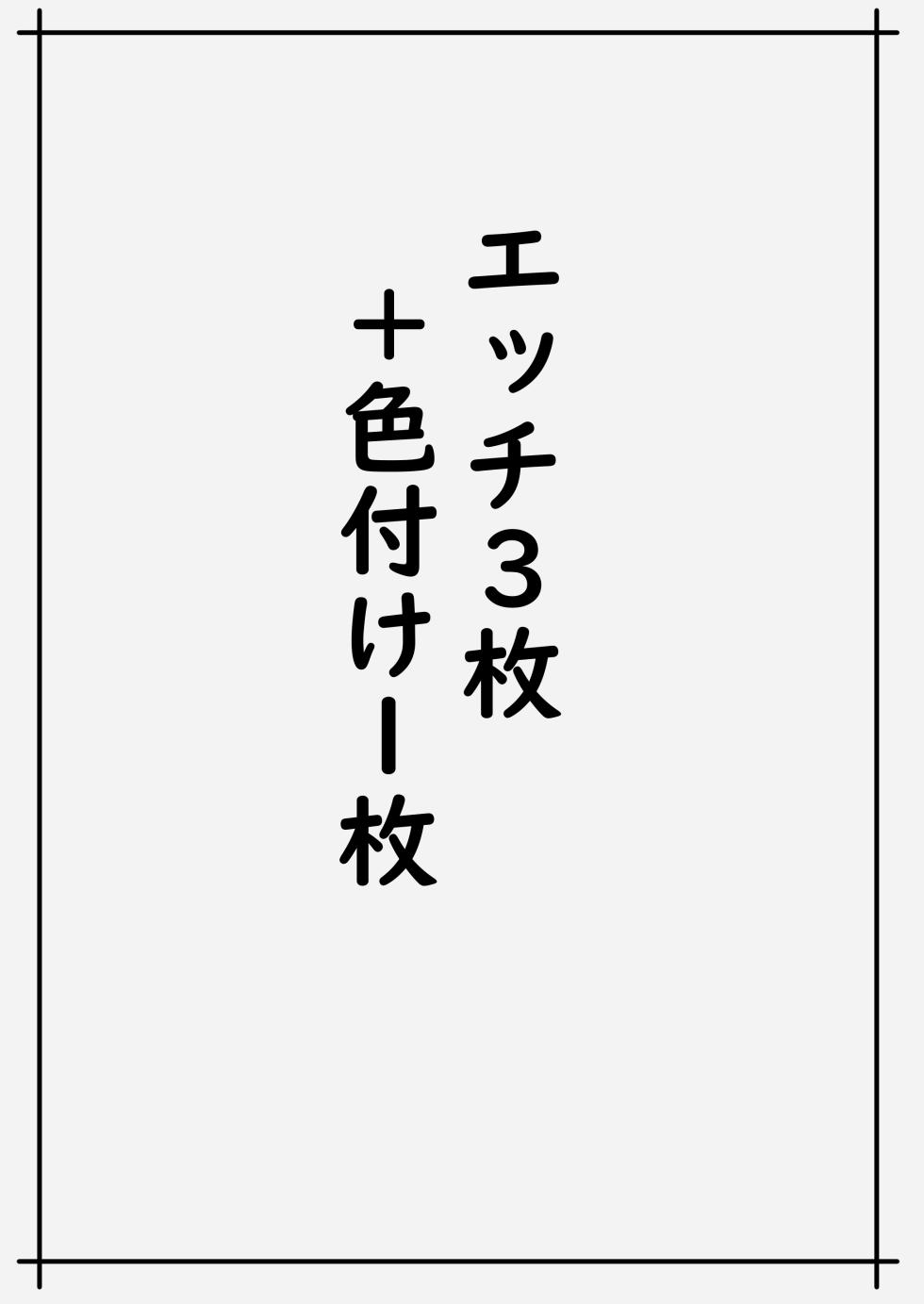 [Kiru no Atelier (Kiru)] Miryoku Tekina Chika-chan Tachi Atsume (Love Live Sunshine!!) [Digital] - Page 15