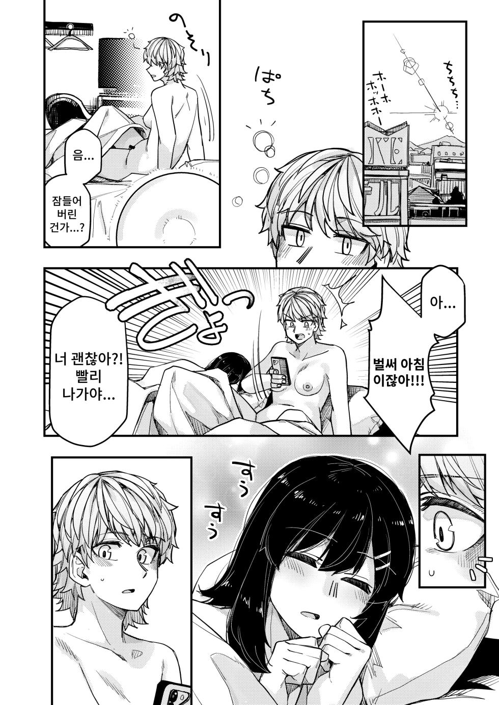 [Ganbare Tadekawa 2nd (TADD)] Hotel ni Itta | 호텔에 갔다 [Korean] [Digital] - Page 27