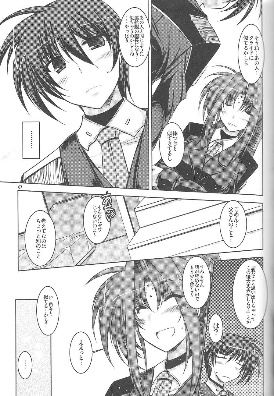(C74) [ELHEART’S (Ibuki Pon)] ANOTHER FRONTIER 02 Mahou Shoujo Lyrical Lindy san #03 (Mahou Shoujo Lyrical Nanoha) - Page 7