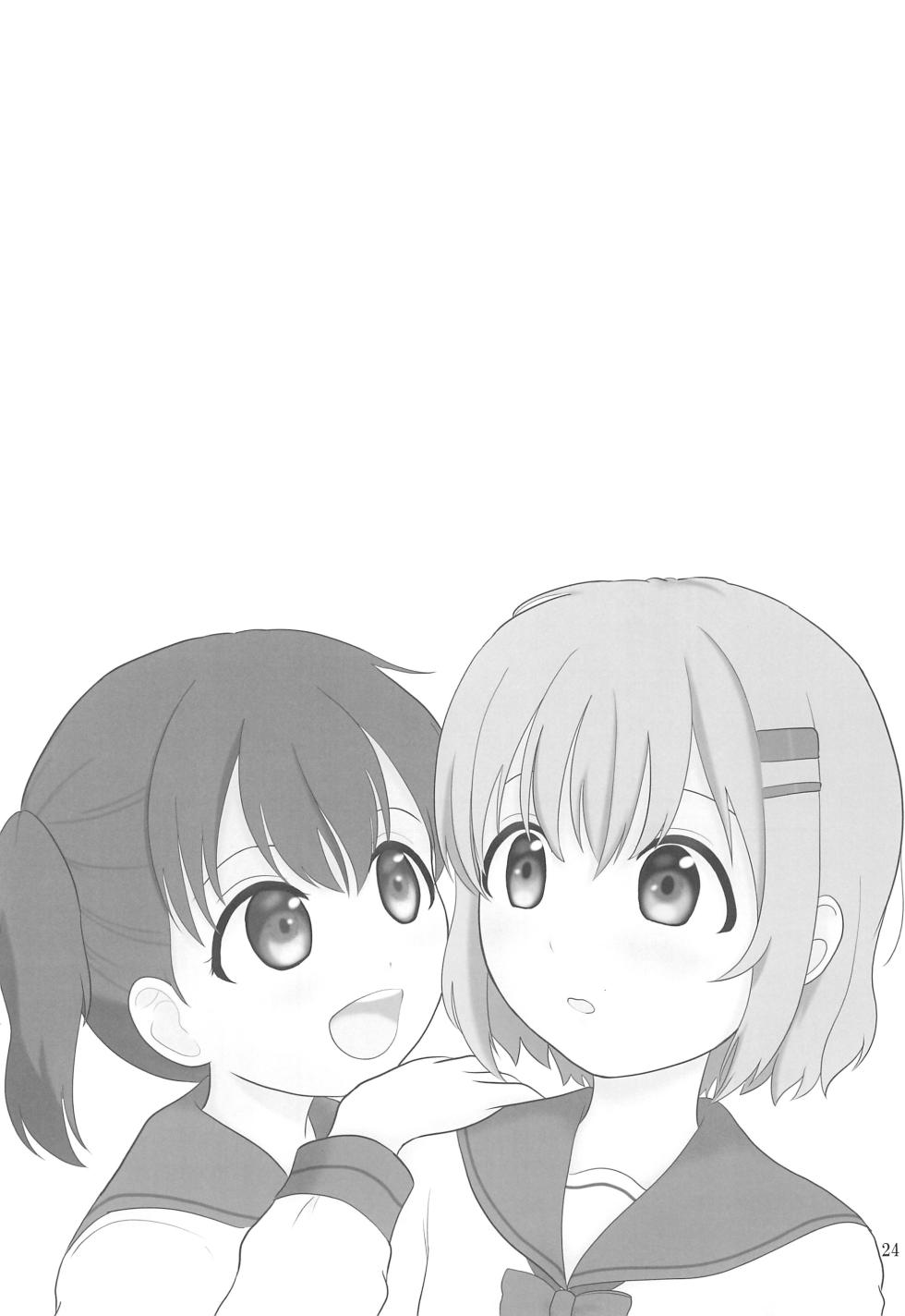 Yuri no Susume 2gou-me - Page 26