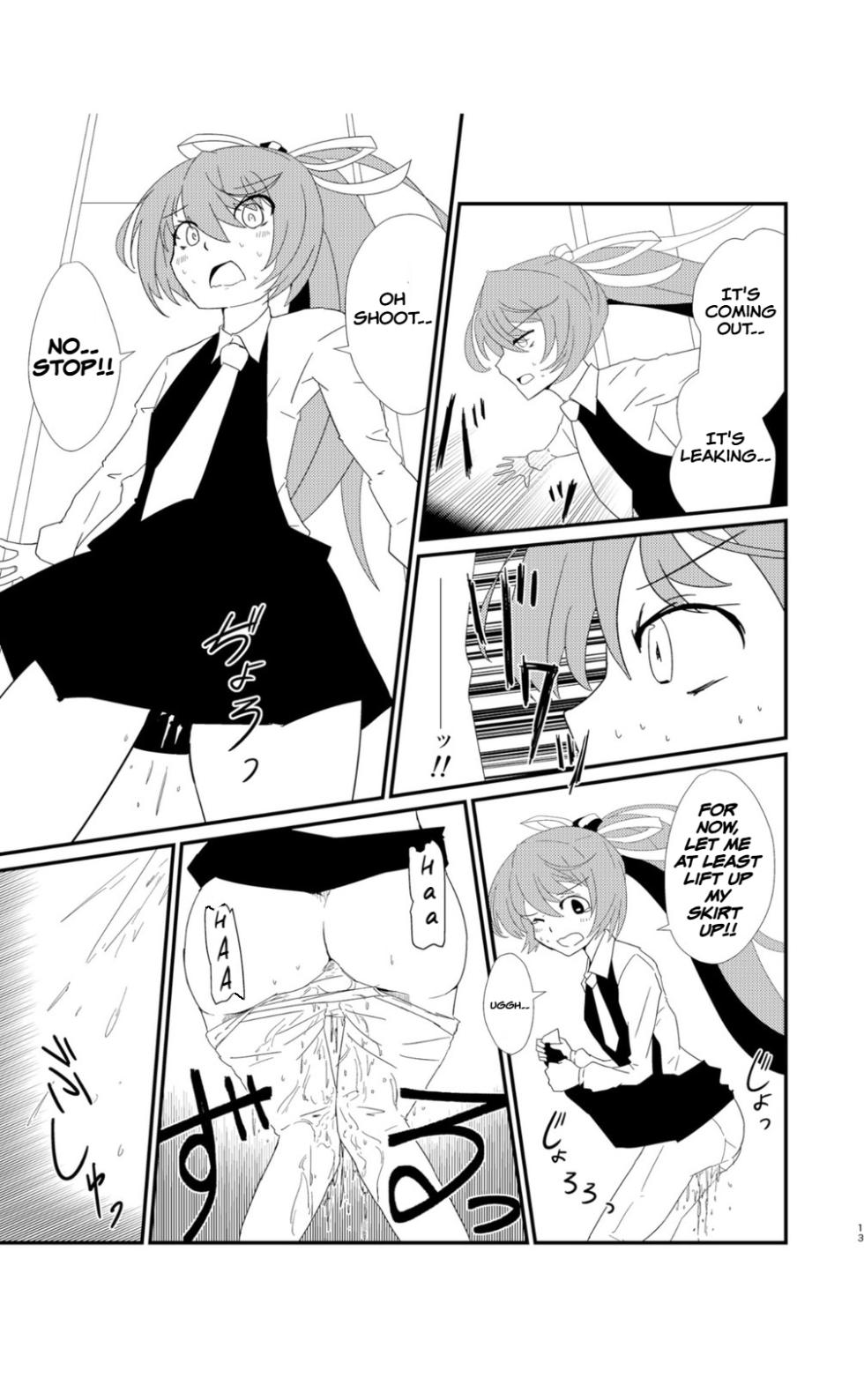 [Kokushi Musou (Musou)] Cloud! So Sing (Kantai Collection -KanColle-) [English] [Digital] - Page 14
