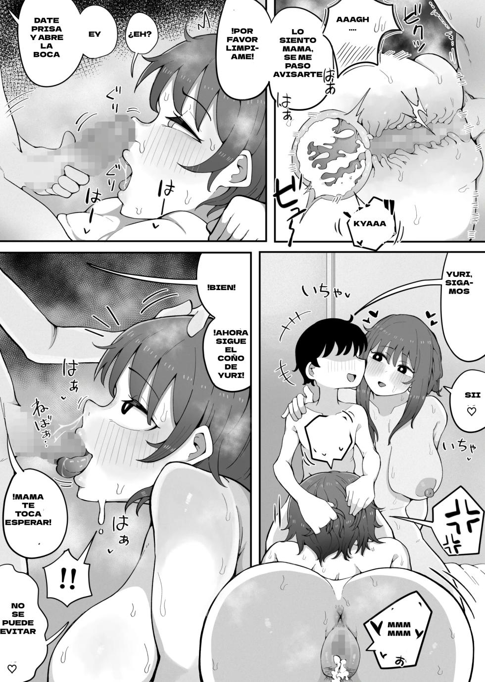 [rat] Kinshin to Rinjin3 Mama ni Naisho de Otonari no Komochi Mama to Dosukebe Ecchi Shitemasu | Estoy en una Relacion con mi Vecina sin que mi Mamá se Entere 3 [Spanish] [Neko-sensei] - Page 25