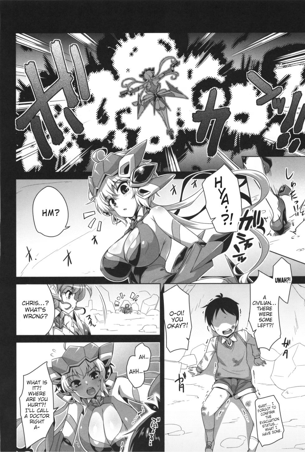 (C103) [CUNICULUS (Yositama)] WHITE†BULLET PARTY XRATED (Senki Zesshou Symphogear) [English] - Page 3