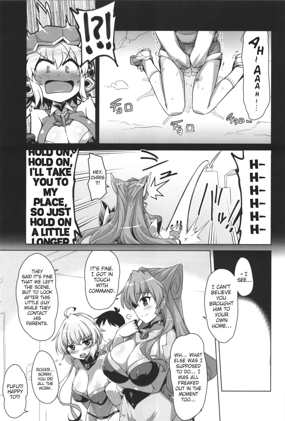 (C103) [CUNICULUS (Yositama)] WHITE†BULLET PARTY XRATED (Senki Zesshou Symphogear) [English] - Page 4