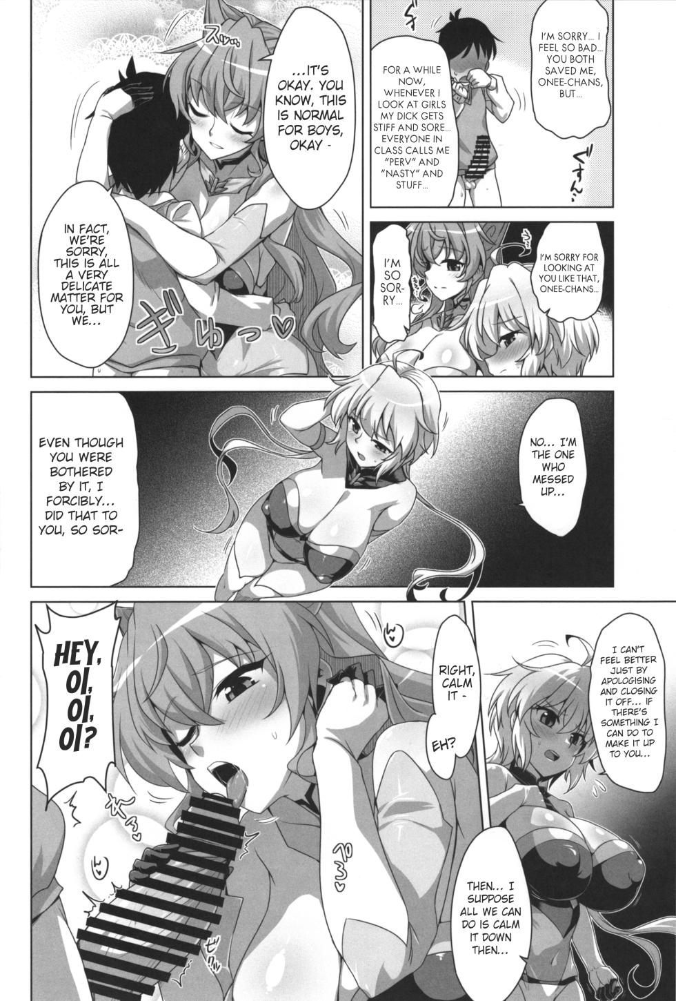 (C103) [CUNICULUS (Yositama)] WHITE†BULLET PARTY XRATED (Senki Zesshou Symphogear) [English] - Page 7