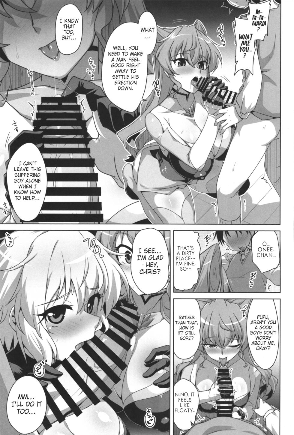 (C103) [CUNICULUS (Yositama)] WHITE†BULLET PARTY XRATED (Senki Zesshou Symphogear) [English] - Page 8