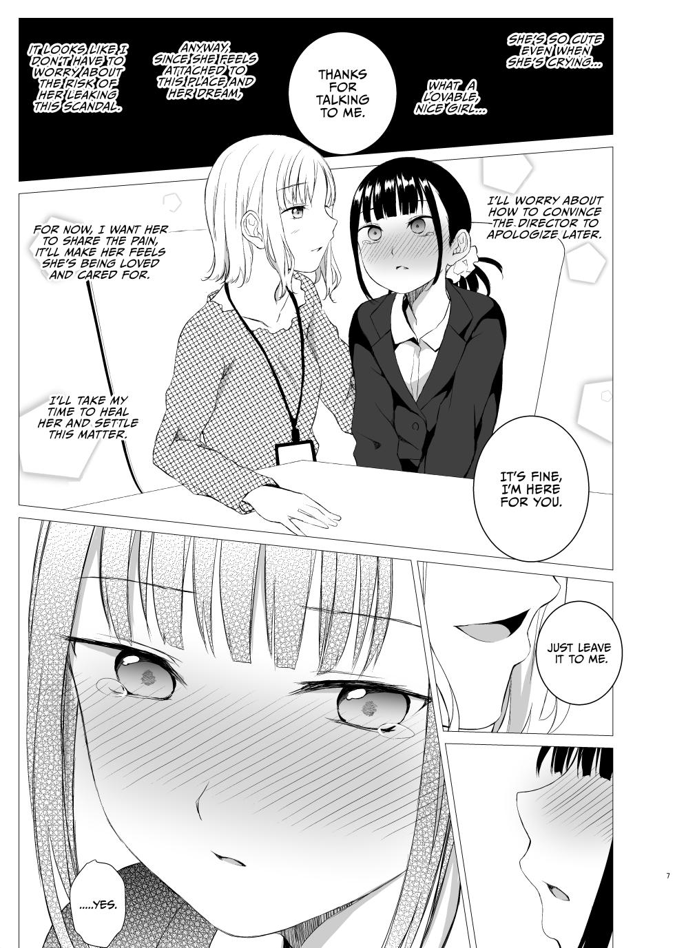 [Harumachi Tsurara (Nayoi)] Hanayomi no Makurakotoba [English] [Vivid Rabbit Translation] [Digital] - Page 6