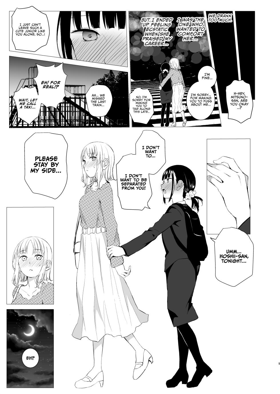 [Harumachi Tsurara (Nayoi)] Hanayomi no Makurakotoba [English] [Vivid Rabbit Translation] [Digital] - Page 8