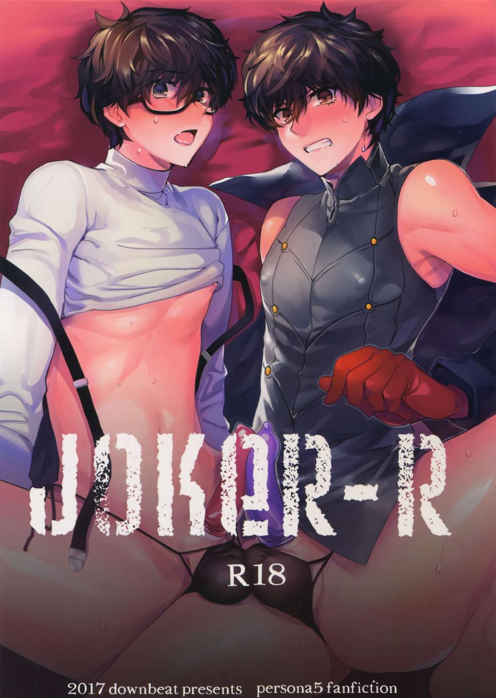 (Another Control 7) [downbeat (Kirimoto Yuuji)] JOKER-R (Persona 5) [Italian - IcyPolarGuy] - Page 1
