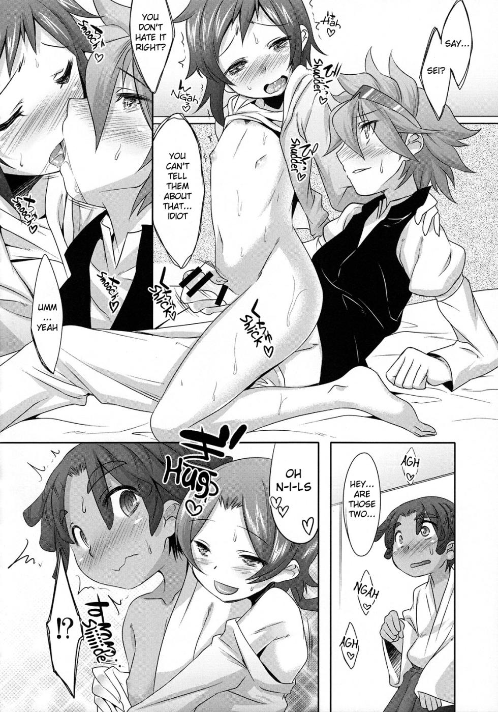 (Shota Scratch SP2) [EGO DANCE (Nanamatsu Kenji)] Sex with Everyone (Gundam Build Fighters) - Page 17