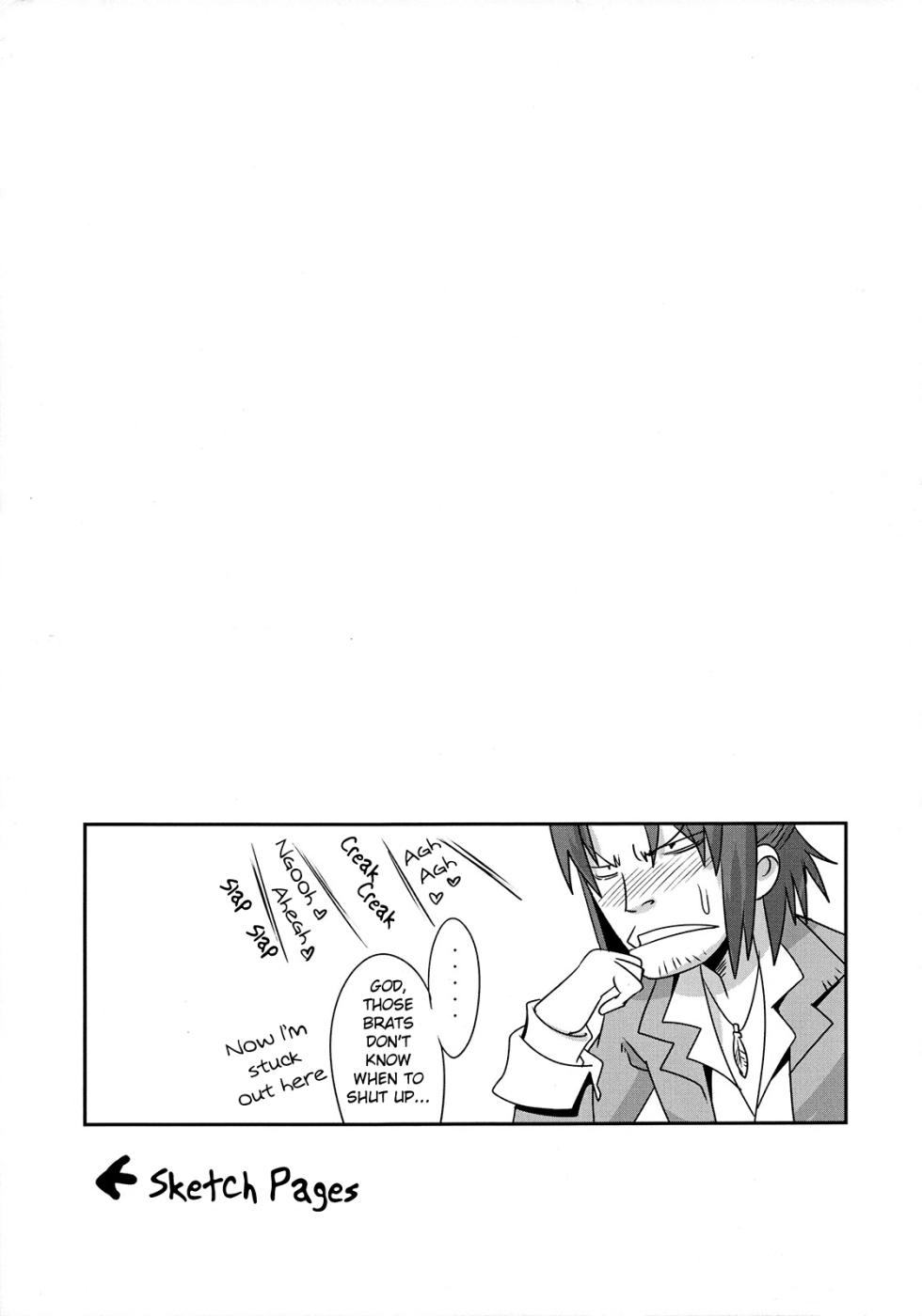 (Shota Scratch SP2) [EGO DANCE (Nanamatsu Kenji)] Sex with Everyone (Gundam Build Fighters) - Page 23