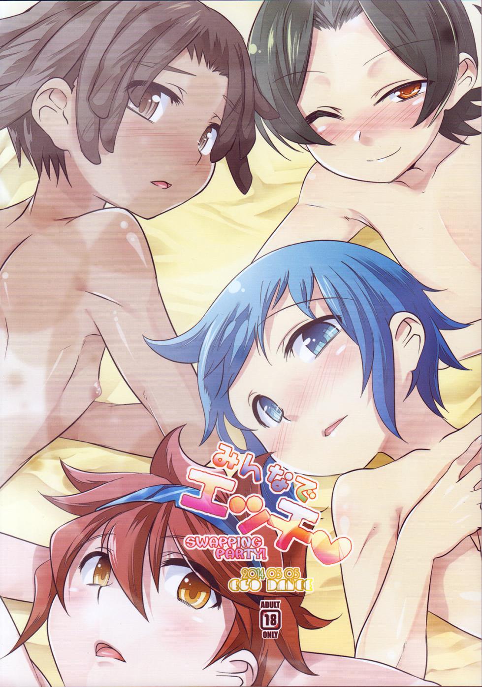 (Shota Scratch SP2) [EGO DANCE (Nanamatsu Kenji)] Sex with Everyone (Gundam Build Fighters) - Page 26
