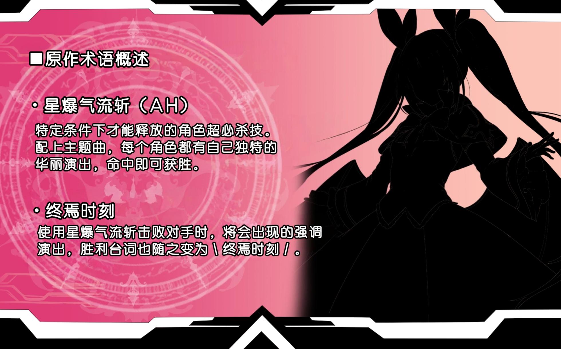 [Mousou Caution (Daiaru)] Mousou Astral Finish R -Haiboku HCG Shuu- (BLAZBLUE) [Chinese] [Ongoing] - Page 3