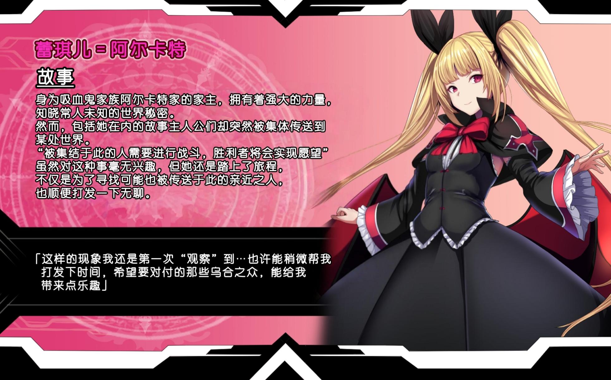[Mousou Caution (Daiaru)] Mousou Astral Finish R -Haiboku HCG Shuu- (BLAZBLUE) [Chinese] [Ongoing] - Page 4