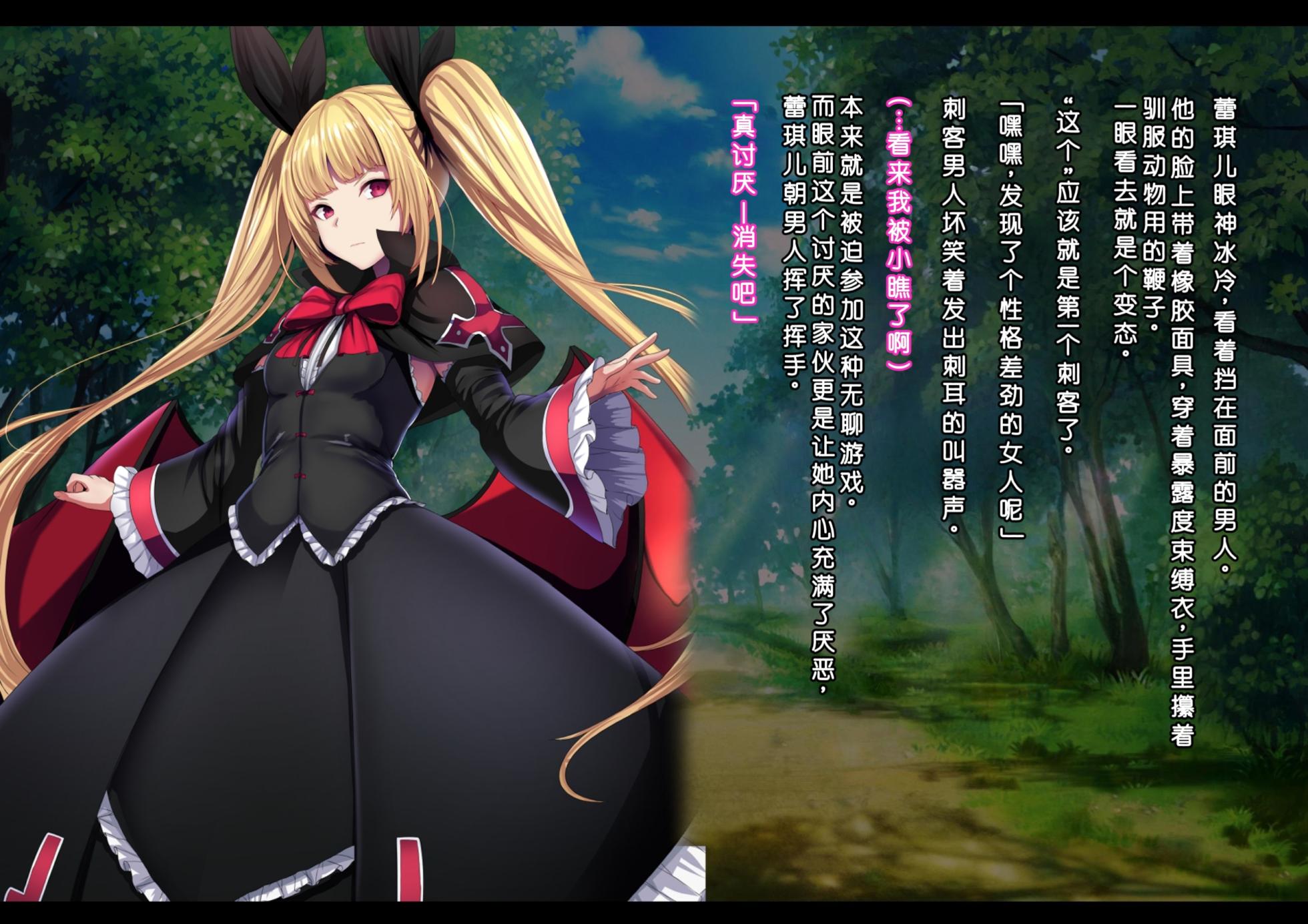[Mousou Caution (Daiaru)] Mousou Astral Finish R -Haiboku HCG Shuu- (BLAZBLUE) [Chinese] [Ongoing] - Page 6