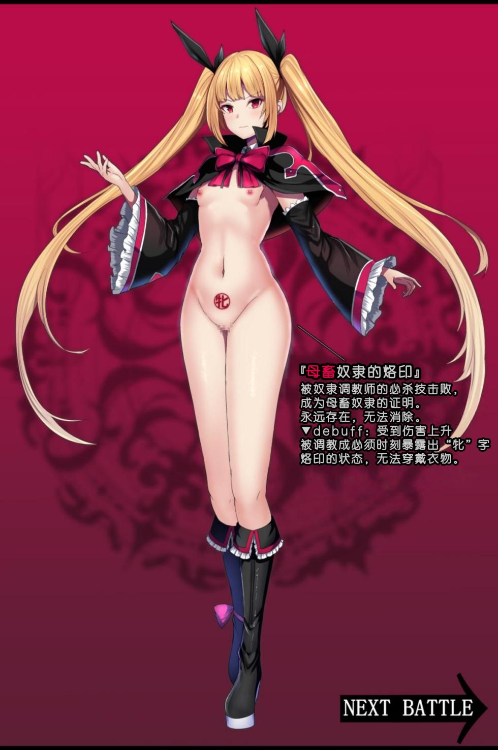 [Mousou Caution (Daiaru)] Mousou Astral Finish R -Haiboku HCG Shuu- (BLAZBLUE) [Chinese] [Ongoing] - Page 22
