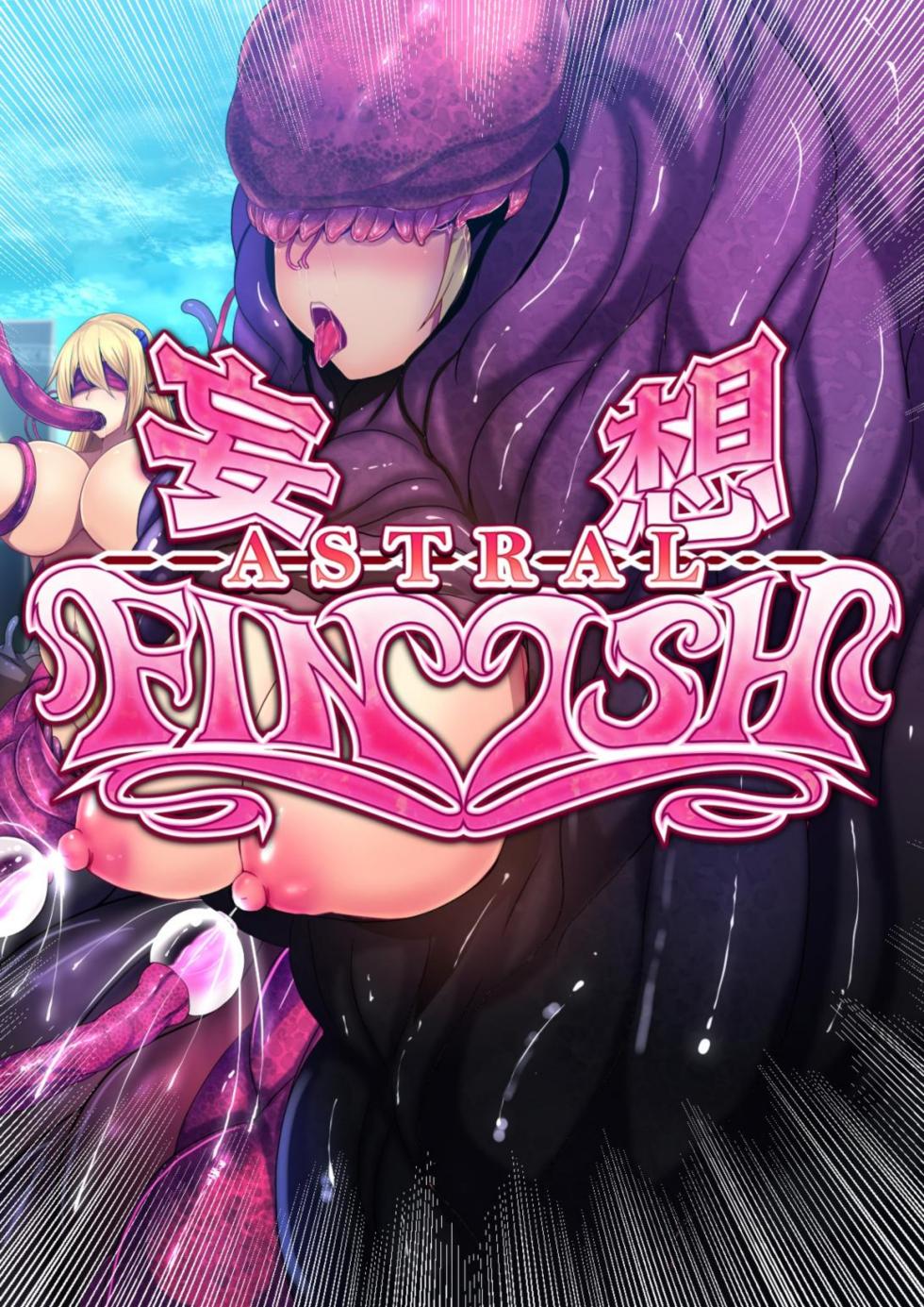 [Mousou Caution (Daiaru)] Mousou Astral Finish R -Haiboku HCG Shuu- (BLAZBLUE) [Chinese] [Ongoing] - Page 31