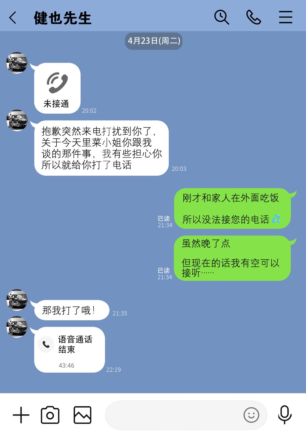 [Watson-dou] Houkai Kazoku -Hahaoya ga Yakuza to no Sex ni Hamatta Hanashi- | 破碎家庭 —一位母亲沉沦于和黑社会的性爱之中— [Chinese] [爱撕鸡膜汉化] - Page 17