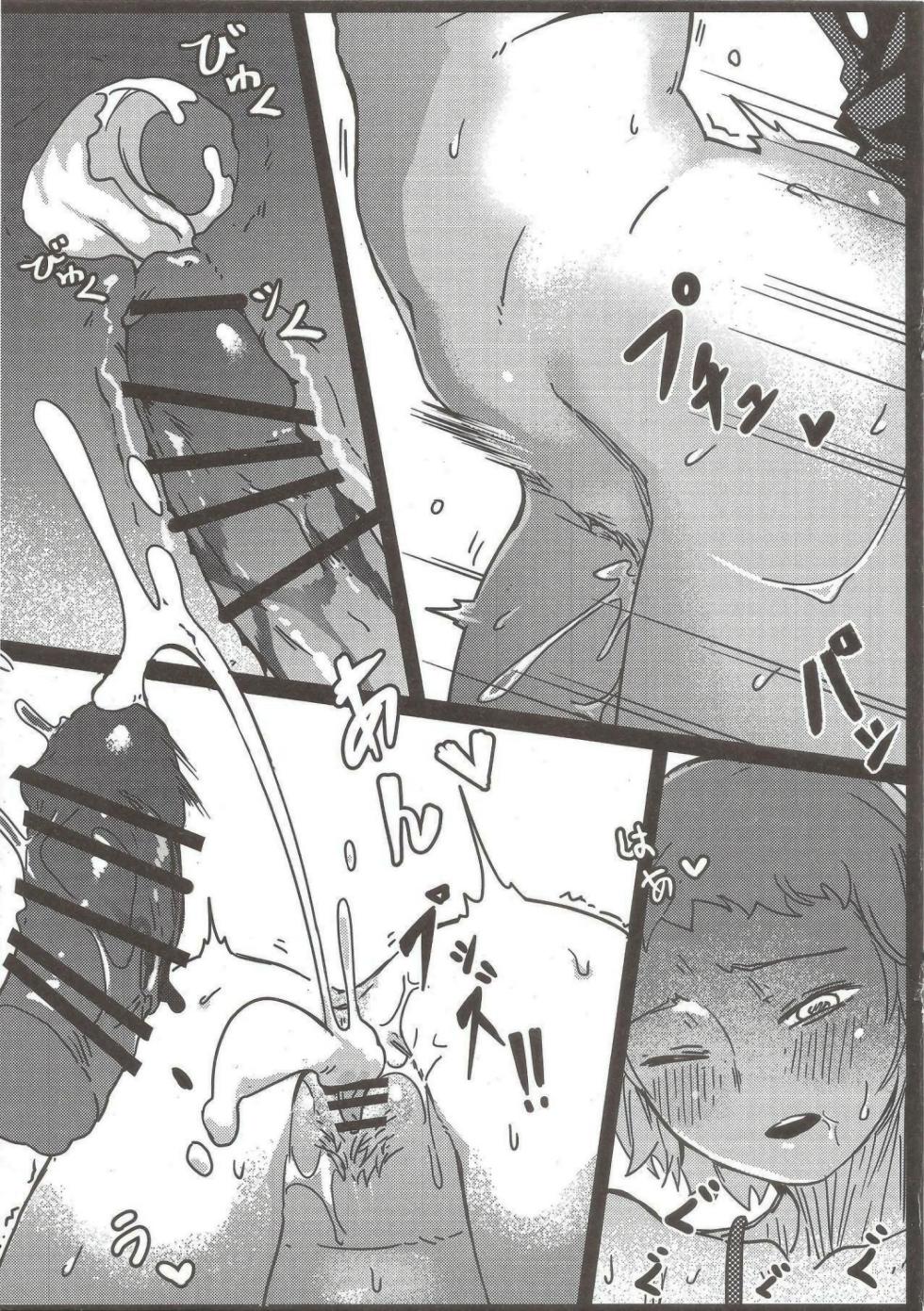 Mob compilation - Page 16