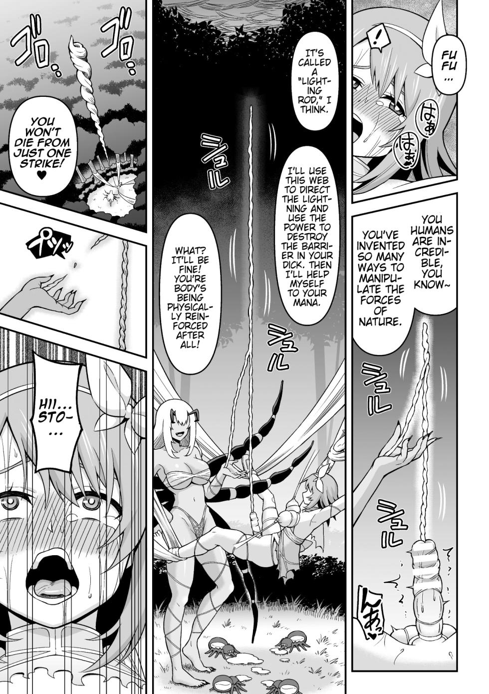 [Hitsumabushi] Kumo Majin to Sokubakusareta Chou | Spider Majin and the Bound Butterfly (Futanari Energy Drain Mesuzao Kyuuin de Energy Shasei Haiboku! Vol. 1) [English] [Pangean] [Digital] - Page 19