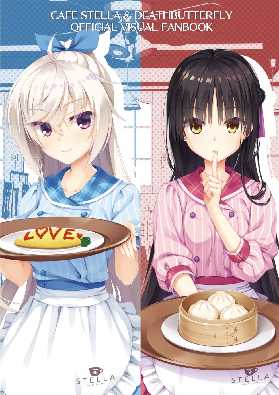 [Yuzusoft] Café Stella to Shinigami no Chou Official Visual Fanbook  [Digital] - Page 1