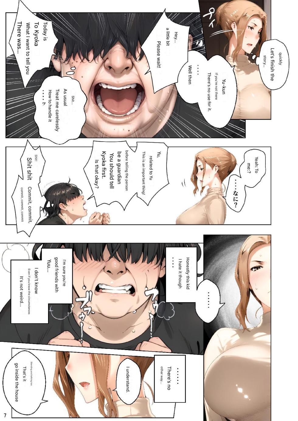 [Momomaro] Tachibana-san-chi no Kyouhaku NTR Jijou Kyouka-san Hen | Tachibana-san's Blackmail NTR Circumstances: Kyouka-san Edition [AI Generated] [English] [Machine-Translated] - Page 8