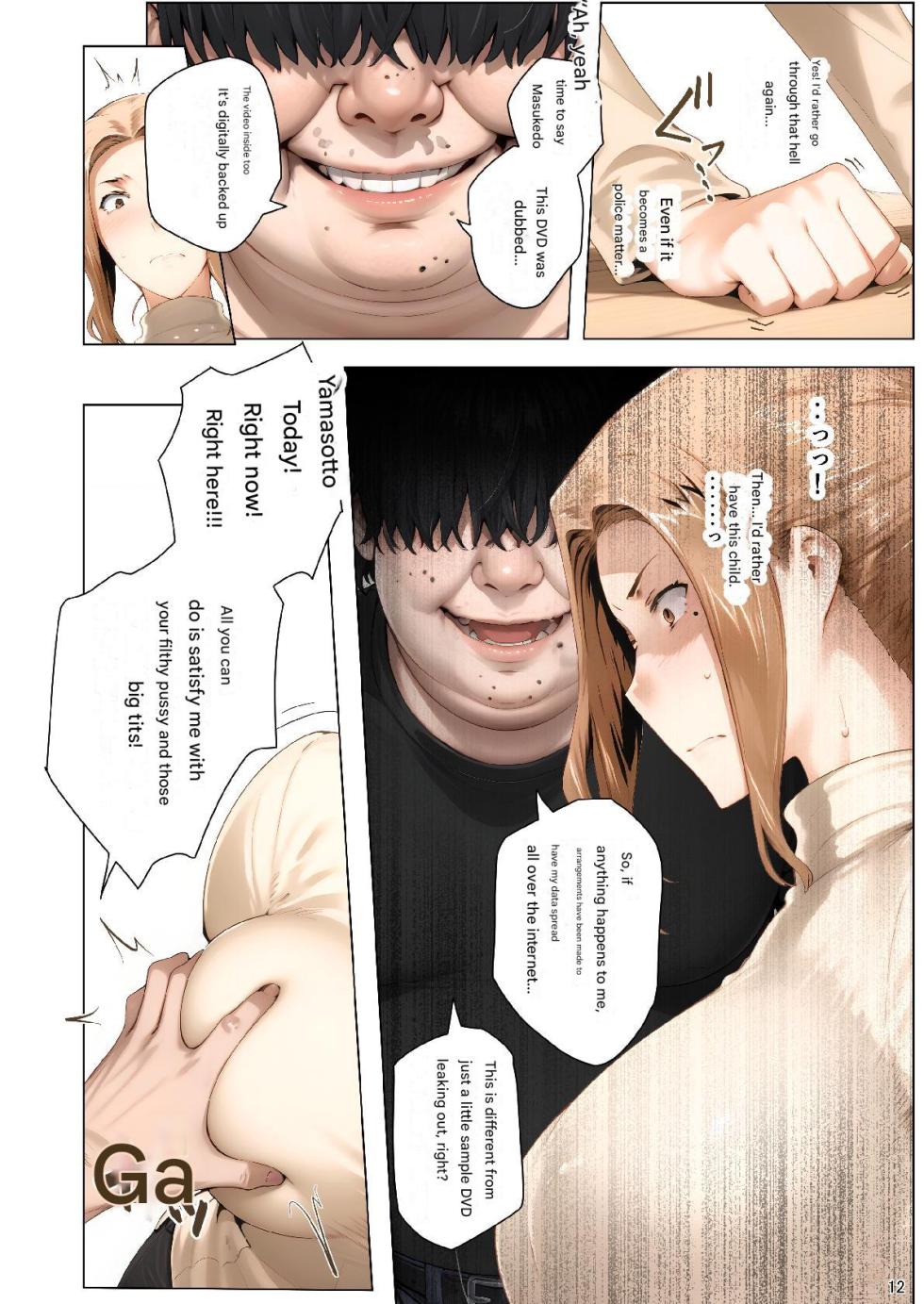 [Momomaro] Tachibana-san-chi no Kyouhaku NTR Jijou Kyouka-san Hen | Tachibana-san's Blackmail NTR Circumstances: Kyouka-san Edition [AI Generated] [English] [Machine-Translated] - Page 13