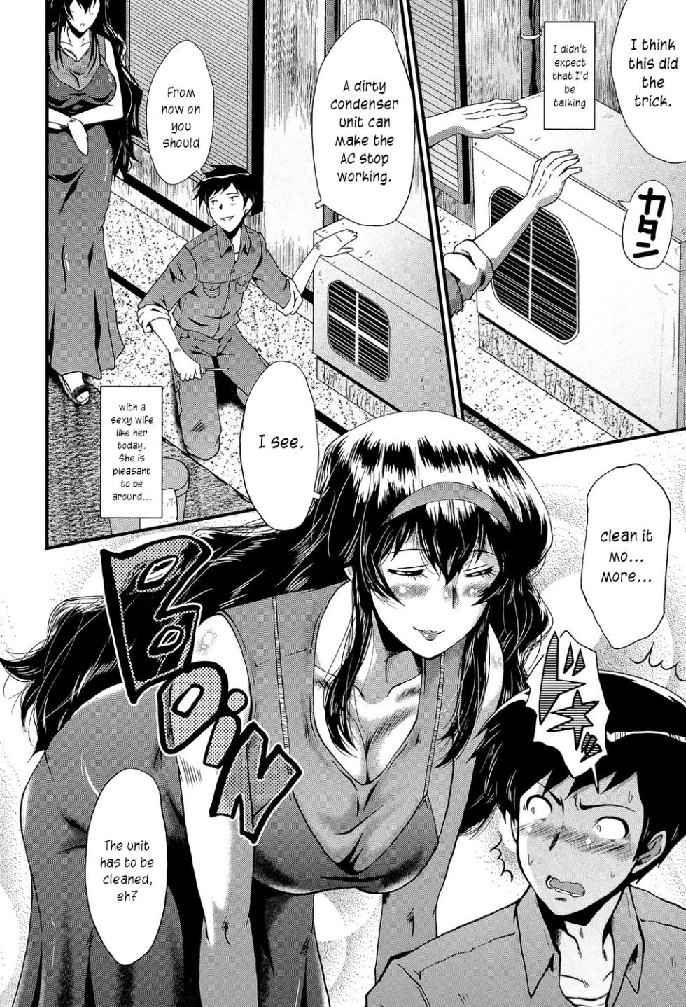 [SINK] Satomi-san no Yuutsu | Satomi's Melancholy [English] [joobuspaidatr] - Page 4